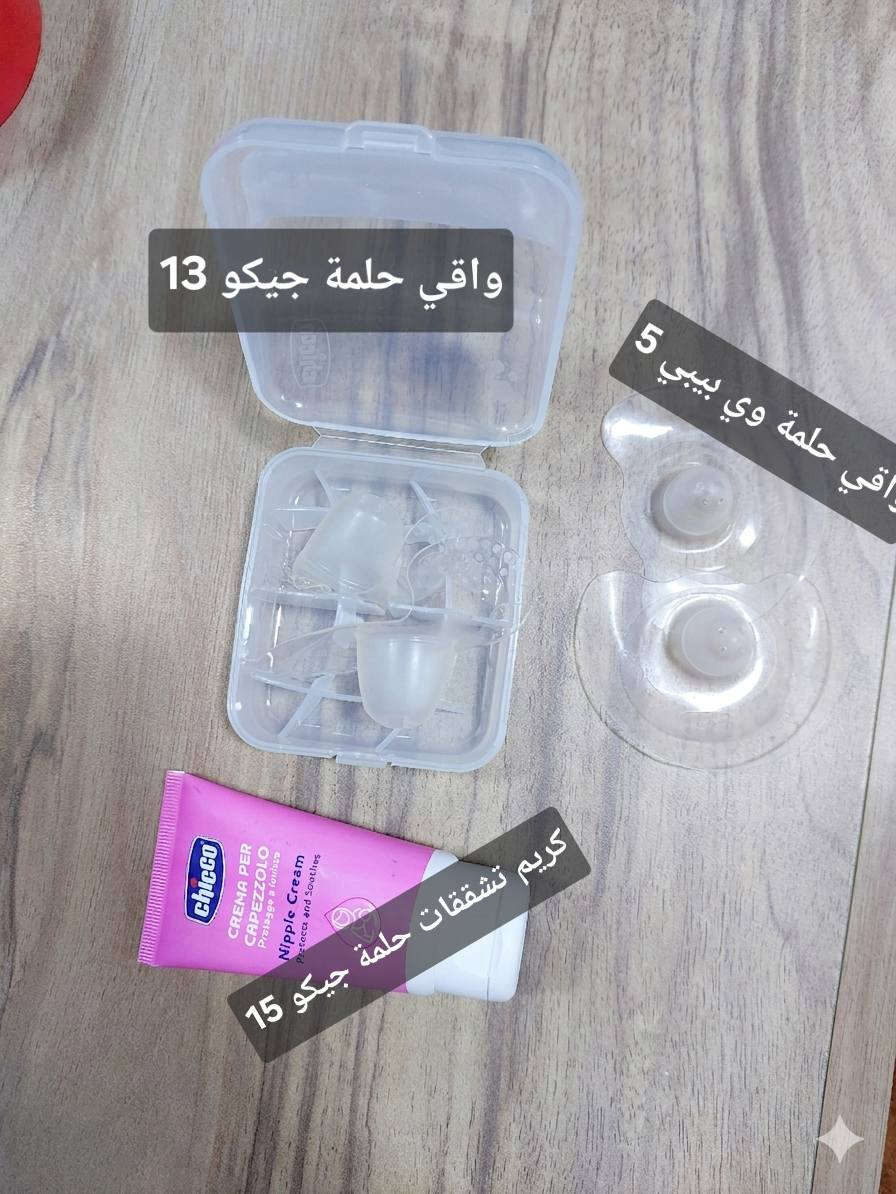 استعمال قليل حدا السعر الاصلي موضح بالصور  45 المطلوب 15 فقط


**إذا كنت صاحب هذا الإعلان وتريد حذفه لأي سبب، رجاءا أرسل رسالة إلى الدعم الفني**