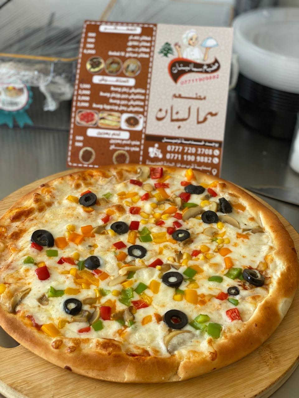 الطعم المميز من مطعم سما لبنان 
اطيب واشهى الاكلات 
جرب مرة تختارنا كل مره 
خلي يموم مميز بطلبك من مطعم سمنا لبنان 
للطلب 
*********** وتس اب 
*********** اتصال
