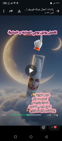 مكياج • منتج جديد • توصيل مجاني