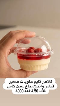 مستلزمات سفري • بسماية • توصيل بغداد