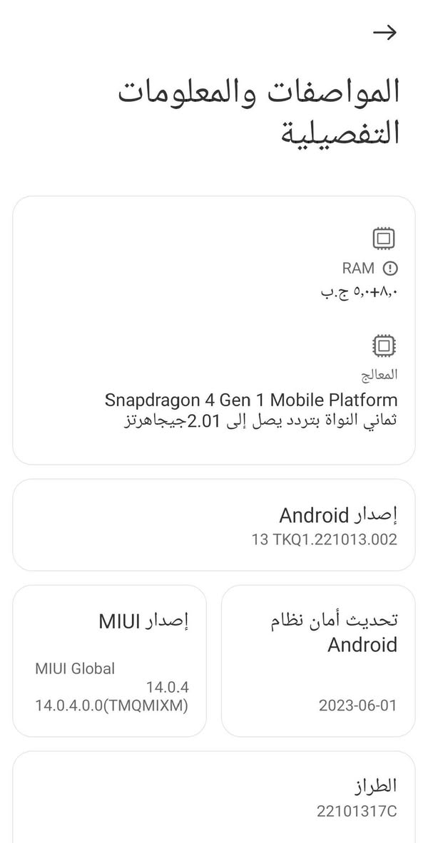 السلام عليكم جهاز للبيع تفاصيل داخل الصور ومواصفاته بالصور كلشي موضح السعر ١٤٥


**إذا كنت صاحب هذا الإعلان وتريد حذفه لأي سبب، رجاءا أرسل رسالة إلى الدعم الفني**