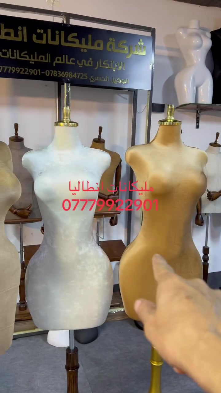 مليكانات انطاليا  - الاصلي والابتكار في عالم المليكانات      
الرجالي والنسائي نحت سفنج نحت بلاستك نحت فايبر لابوبو سفنج لابوبو فايبر كل الموديلات متوفره 
وبضمان وفحص امام المندوب وكوالتي عالي جدا  تركي صيني 
العنوان الشعب- توصيل لجميع العراق -جمله مفرد 
*********** كوردي 
  *********** عربي 
 نحن ليس الوحيدون ولكن متميزون

