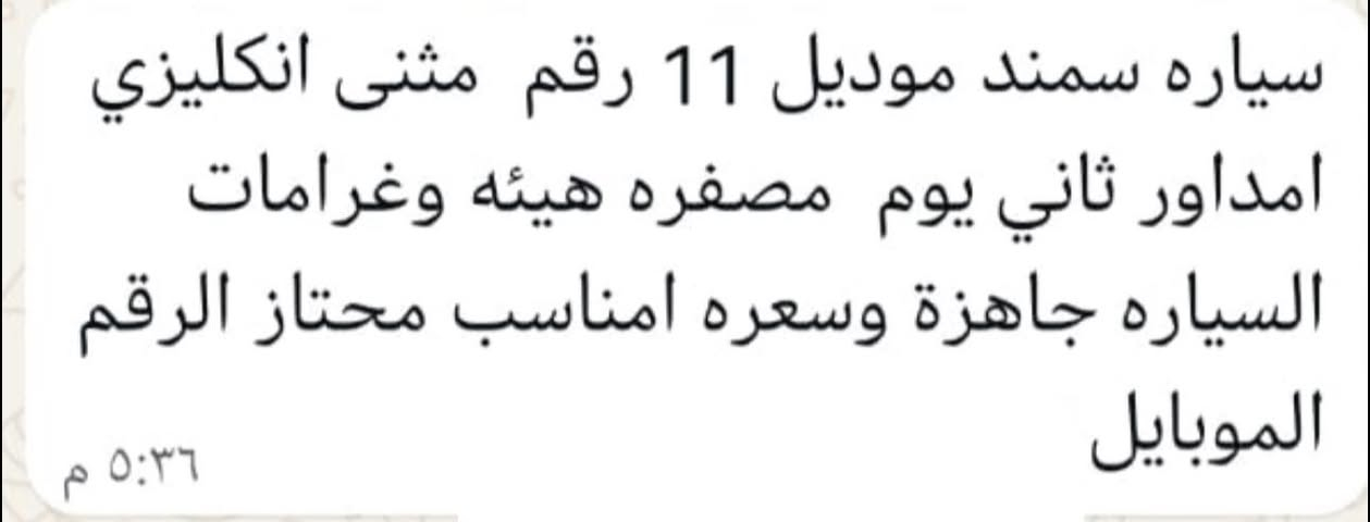 سعر مناسب راسلني و تدلل


**إذا كنت صاحب هذا الإعلان وتريد حذفه لأي سبب، رجاءا أرسل رسالة إلى الدعم الفني**