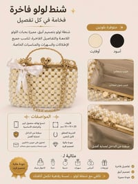 حقائب RK • اطلالة