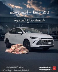 QIN بلس • ٢٠٢٥ • هايبرد