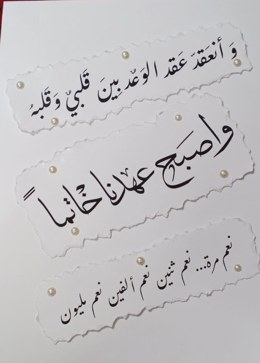 بنات بيج ارخيتة يوفرلكم كلشي تريدة 
شنو الي بالك يتوفر لعيونك


**إذا كنت صاحب هذا الإعلان وتريد حذفه لأي سبب، رجاءا أرسل رسالة إلى الدعم الفني**