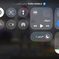 حساب ببجي • مستوى 80 • مربوط برقم