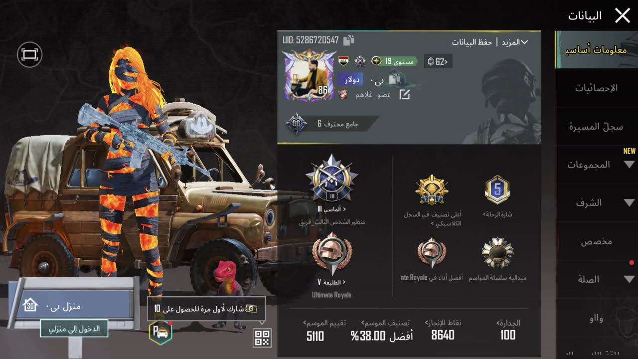 ‏للبيع في جنوب الموصل شراي تعال خاص وإذا مو شراي لا تجي وتعبني أخوي ‏سعر الحساب150❤️‍🔥 ‏قفل ‏ولا تقول لي ايش قد نهايته￼


**إذا كنت صاحب هذا الإعلان وتريد حذفه لأي سبب، رجاءا أرسل رسالة إلى الدعم الفني**