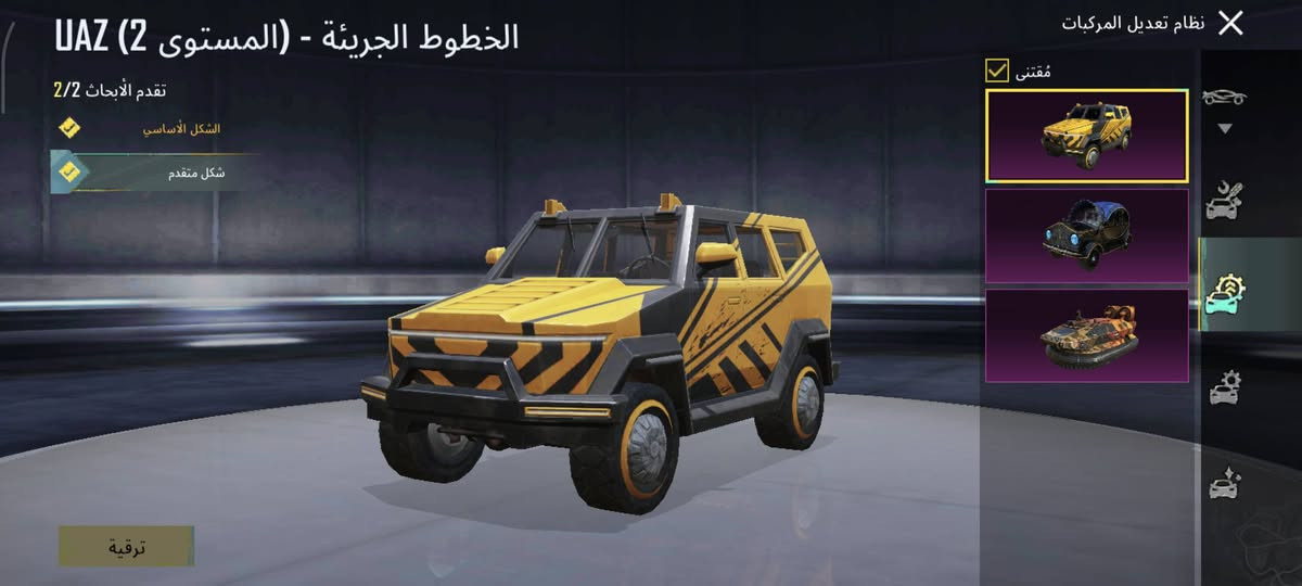 حـساب ببجي لبيع
تفاصيل بالصور لحساب سوم
كل ماصعدت بالعافيه عليك
الاسم خـام / هجرناا


**إذا كنت صاحب هذا الإعلان وتريد حذفه لأي سبب، رجاءا أرسل رسالة إلى الدعم الفني**