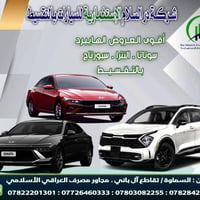 بدون مقدم • اقساط • هايبرد ٢٠٢٥