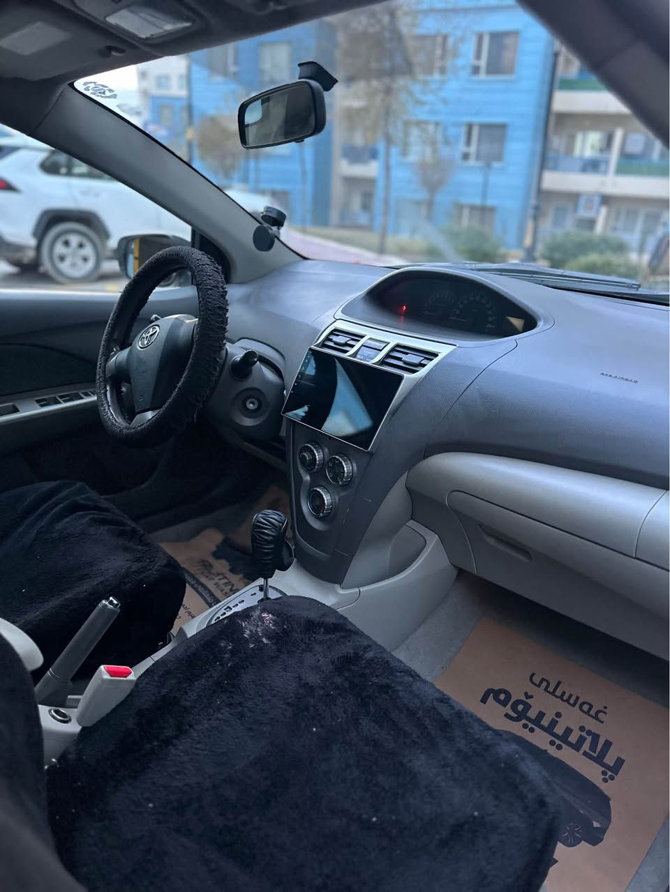 بەناوی خوای گەورە یارس ٢٠١٠ فوول مواسەفات 
دەبڵ گێچ چوار جام کارەبا شاشە ئایپاد abs ە
ویل کەپ بلاجکتۆرە چوار تایەی لۆکی لەسەرە دەنک مەسرەفی تیا نییە 
سەنەوی تا ٢٠٣١ تازەیە سێ پارچەی بۆیاخە بێ ناو گرتن  
*********** السليمانية, العراق
