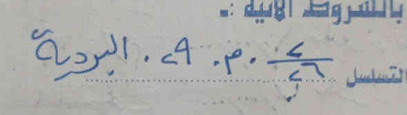 قطعة ارض للبيع 300م
قرية عداي - مجاور دور الزراعة 
مقابل المجمع الصناعي 
للاستفسار على رقم صاحب قطعة الارض 
***********
