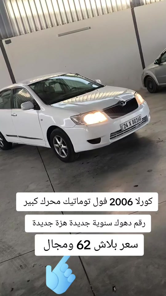 #***********  #***********  #عراقي #العراق #العراق🇮🇶 
