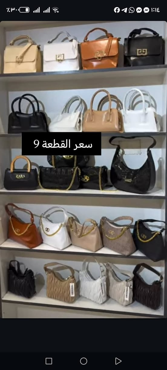 احذية فلات قطعة ب8 قياسات من 37-40 جنطة قطعة ب9  يتوفر توصيل لجميع المحافظات 💟


**إذا كنت صاحب هذا الإعلان وتريد حذفه لأي سبب، رجاءا أرسل رسالة إلى الدعم الفني**