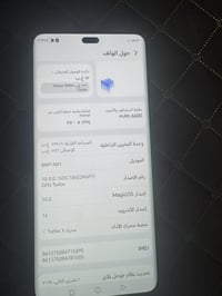 هونر اكس تسعه سي للبيع نضيف جدا ما مفتوح عشوائيه ١٢ ذاكره ٢٥٦ للاستفسا...