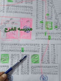 كوباني • ١٠٠م • ركن بحديقة