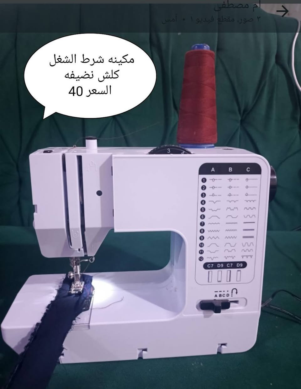 من رخصة الادمن غراض باله كويت العنوان بصره خور الزبير يوجد توصيل ***********
