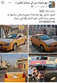07701667303
