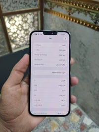 للبيع ايفون13بروماكس أمريكي ابلادي وتر بطارية86 وذاكرة256 لون اسود شاص...