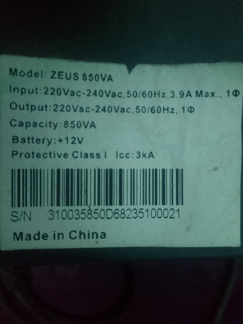 يو بي اس مستخدم شهر
السعر 25 الف 
السيدية تقاطع درويش 
***********
