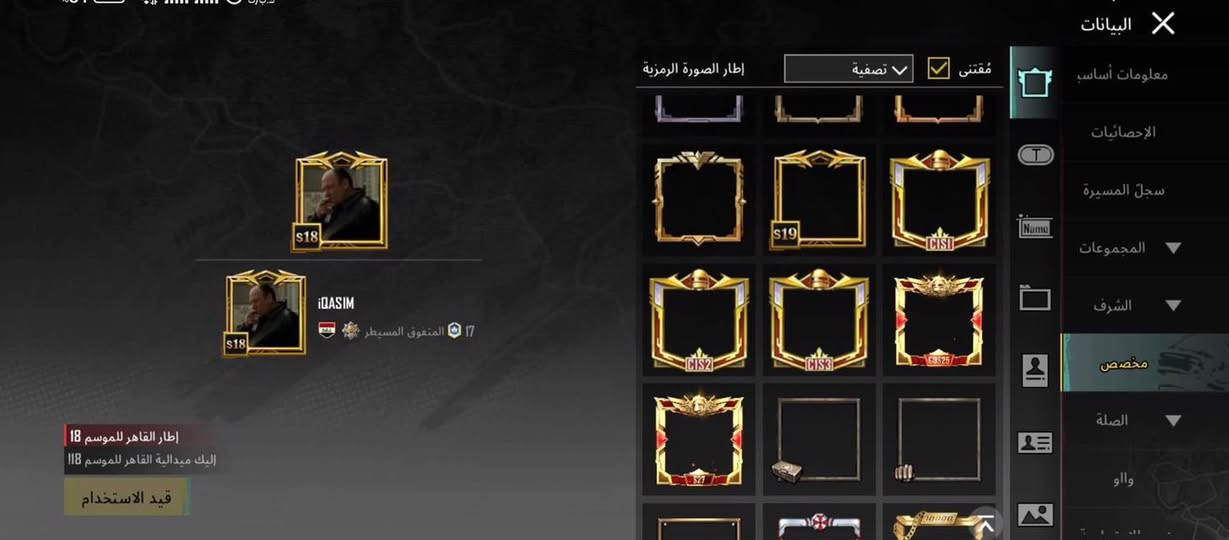 500 الف


**إذا كنت صاحب هذا الإعلان وتريد حذفه لأي سبب، رجاءا أرسل رسالة إلى الدعم الفني**