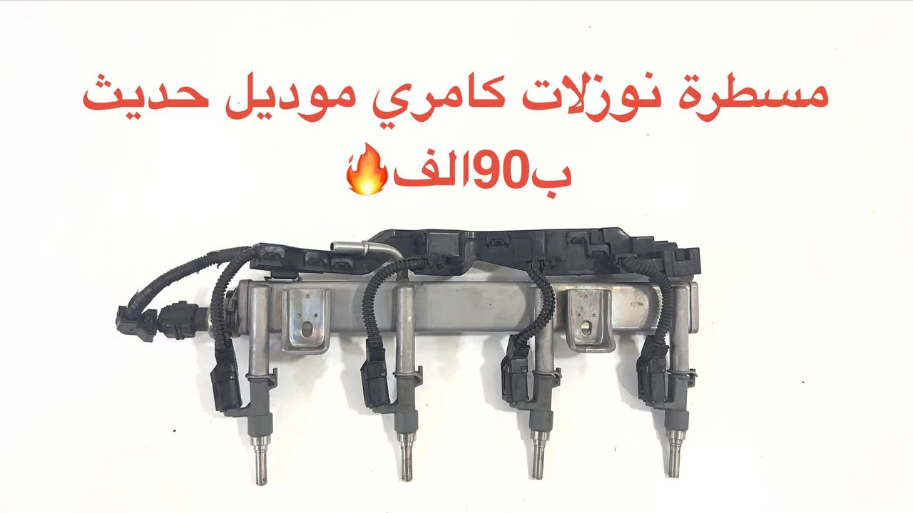 باسعار مناسبهه 🔥🔥🔥

للطلب *********** وات ساب
