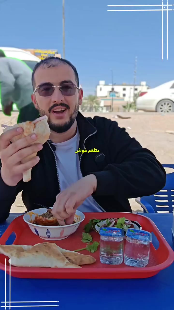 صباح الخير من مطعم خوش 🌅
فطورنا غير… وطعم يفتح النفس من أول لقمة 😋

كبة السراي الحارة والطازجة يومياً موجودة ويانا، ويا فطور صباحي مرتب يخليك تبدي يومك بأحلى مزاج 🔥

📍 العنوان: كربلاء حي العباس مقابل عمود ٦
📞 ***********
📞 ***********

🚗 التوصيل متوفر لجميع مناطق كربلاء

#مطعم_خوش #فطور_صباحي #كبة_السراي #كربلاء #توصيل أكل_طيب
