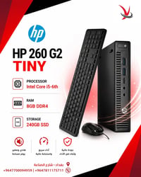 HP 260 G2 • i5 الجيل السادس • SSD ٢٤٠GB