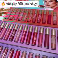 خصم ٥٠٪ • جملة ومفرد • بابل القاسم