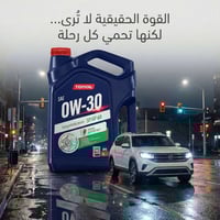 توم أويل 0W-30 • زيوت محركات • كوران مخمور