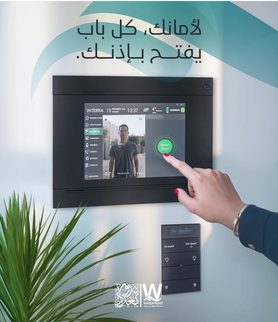 للبيع دار مساحة ٢٥٠ متر مع ديكورات مع قرض عقاري ١٣٥ مليون تحتوي على ٤ غرف نوم + مخزن كبير جاهزه للسكن موقع مميز في مجمع بدور بغداد
***********
