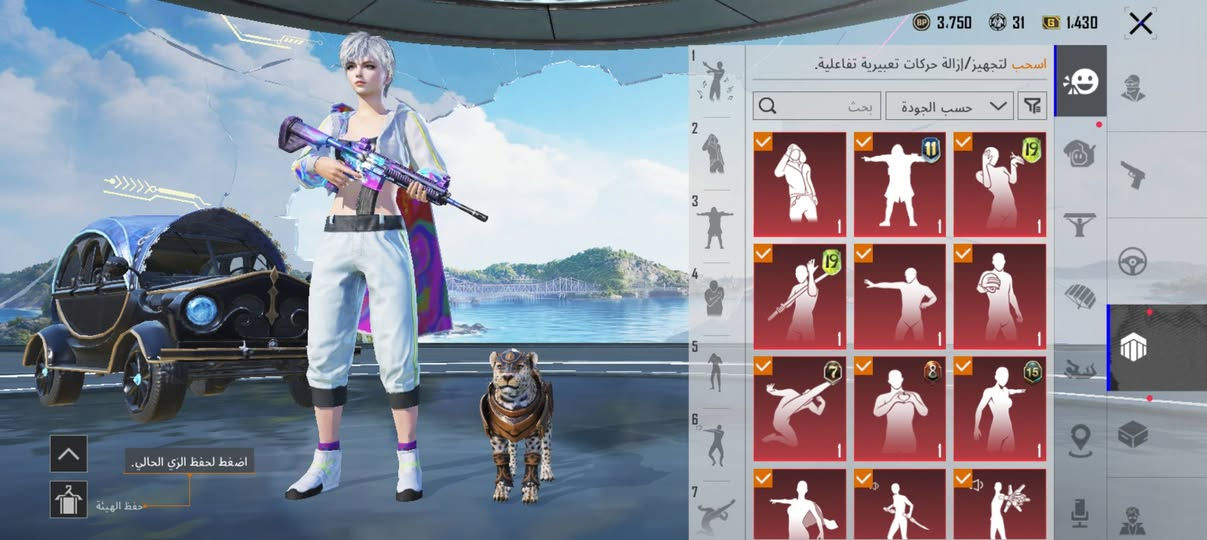 السعر 100 وبي مجال
المستوى 82            ***********
