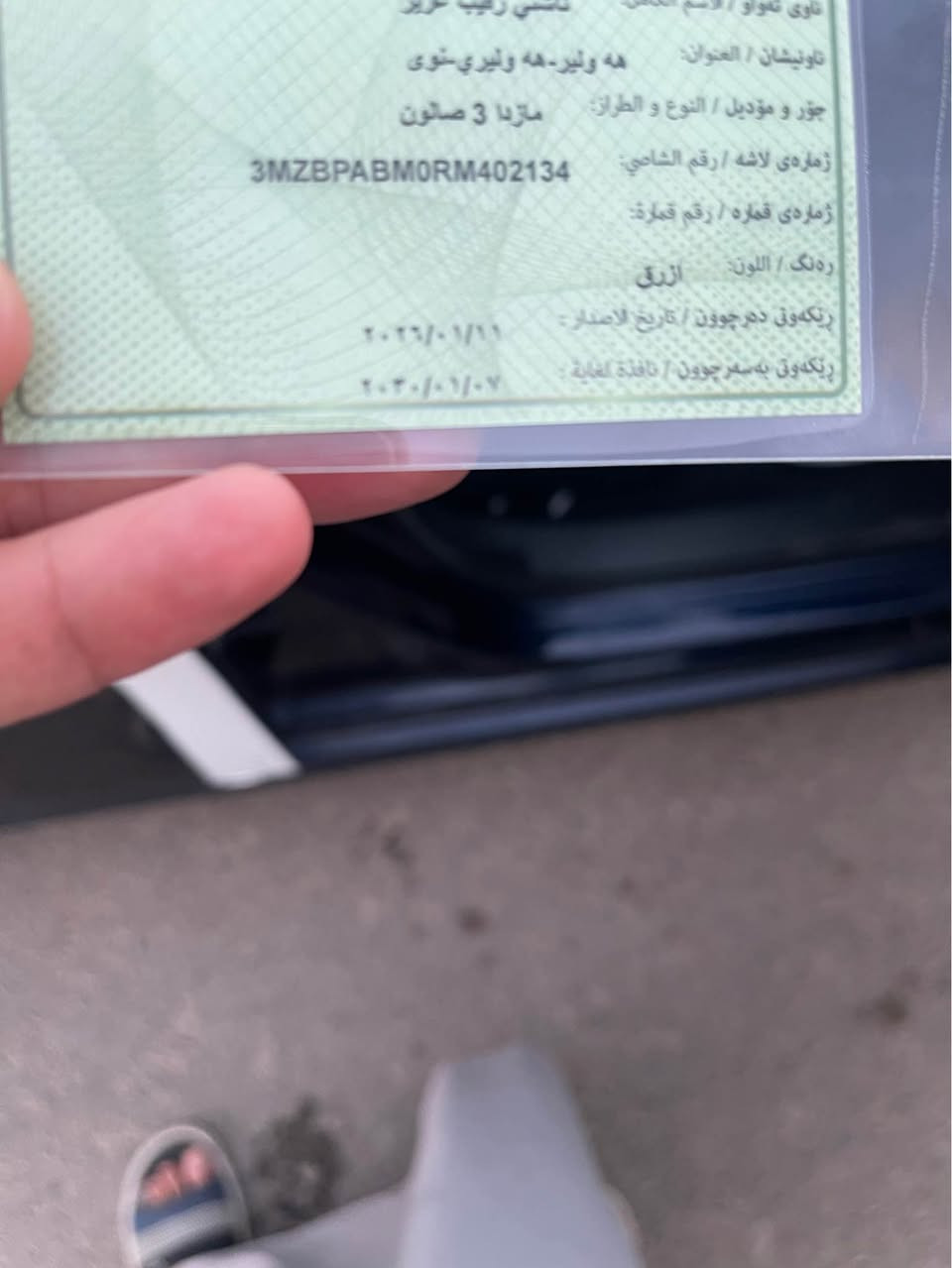 مازدا 2024((كيراتوماتيك قفل مةركةزي جام كارةبا Abs رادار حساس بسمة فوليوم مةكينة كةورة ٢٥ بي توربو كاميرا كوشين جلد هةموو شتةي بةشةرتة سبوغ عامي امريكاية  زور كةم روية هةموو شتةي نويية ((٩٤))$ أربيل, العراق


**إذا كنت صاحب هذا الإعلان وتريد حذفه لأي سبب، رجاءا أرسل رسالة إلى الدعم الفني**