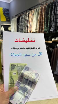 ملابس ماركات • كوالتي عالي • هودي وبجامة