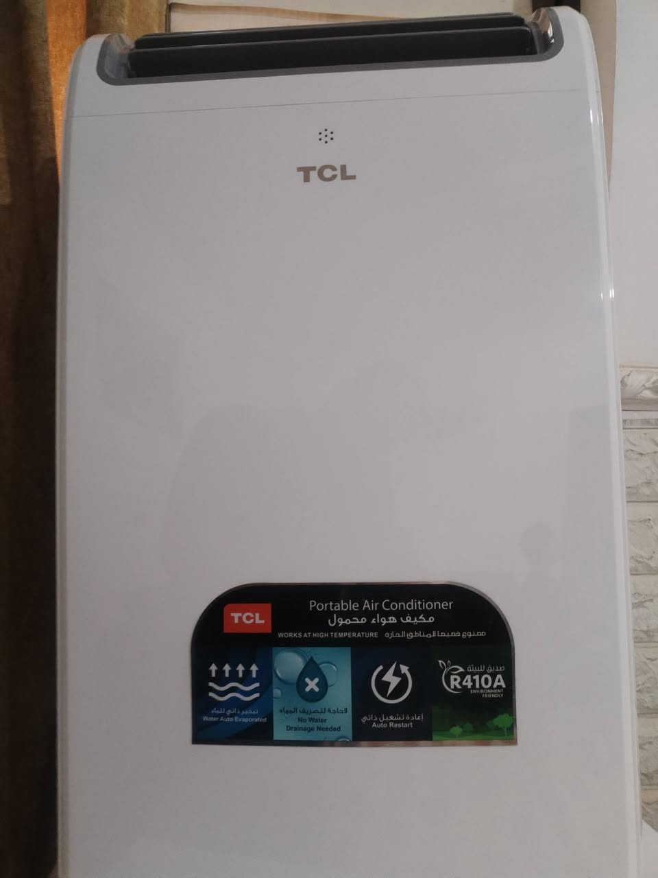 السلام عليكم
سبلت متنقل طن واحد ماركه TCL مشتغل شهرين تبريد ثلج السعر ٣٠٠
***********
