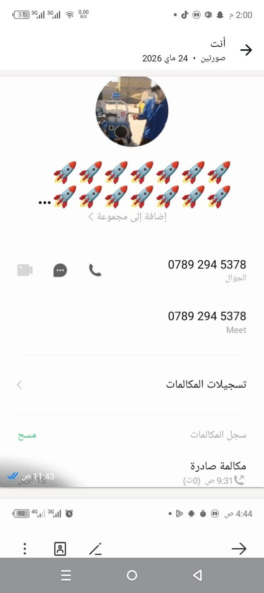 85 الواحد 85 الواحد مكان ناصريه


**إذا كنت صاحب هذا الإعلان وتريد حذفه لأي سبب، رجاءا أرسل رسالة إلى الدعم الفني**