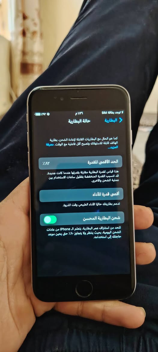 ايفون لبيع جهاز كله بلادي مال بيت رايده 100  وبي مجال  جهاز مال بيت ***********
