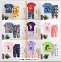 تراك اوربي بجامة شي كلش حلوايلبس 2/5سنةسعرالدرزن 33 الف الدرزن يجيكم م...