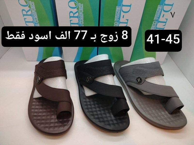 جمـــــــــله فقط شحاطه صيني الاصلي طبي كوالتي عالي 8زوج بــــــــ 77الف
موجود اسود فقط
https://wa.me/message/V3HF2HAANHIXF1


**إذا كنت صاحب هذا الإعلان وتريد حذفه لأي سبب، رجاءا أرسل رسالة إلى الدعم الفني**
