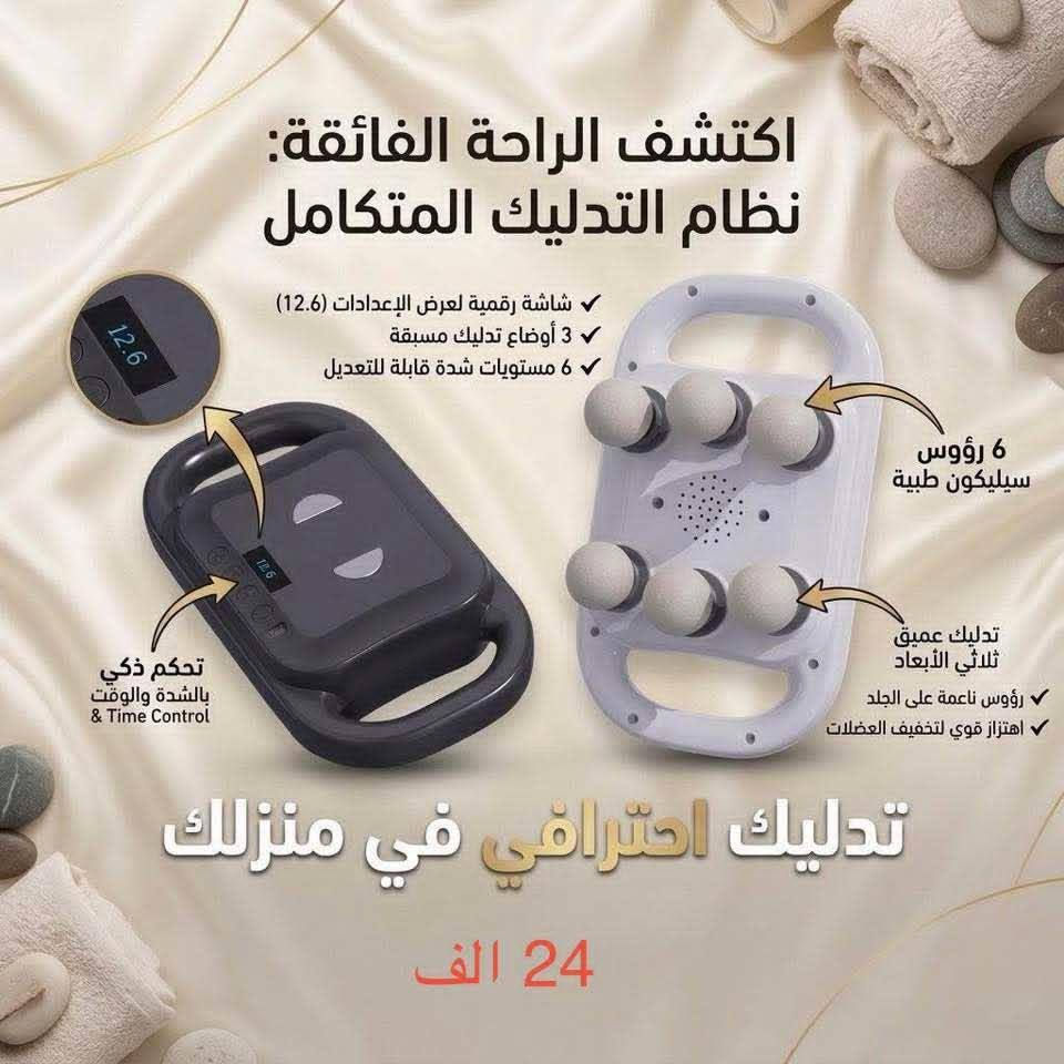جهاز تدليك تحكم عن بعد


**إذا كنت صاحب هذا الإعلان وتريد حذفه لأي سبب، رجاءا أرسل رسالة إلى الدعم الفني**