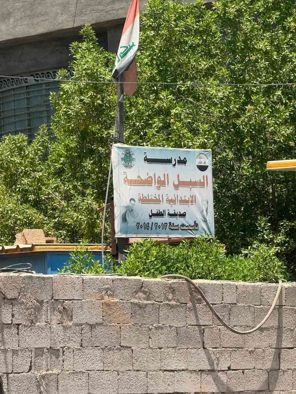 السلام عليكم
ارض زراعية للبيع
منطقة الـكرغولية/ تقاطع النهروان
مساحة 560 م 
واجه 20م ونزال 28 م 
تقع على شارع 8م 
ماء /  كهرباء متوفره / سحب مولدة موجود
منطقة سكنية 
الأرض قرب مدرسة ابتدائية السبل الواضحة المختلطة الحكومية .
السعر  المطلوب 70 مليون 
قابل للتفاوض
ممكن البيع نصف القطعة
واجه 10 م ونزال 28 م
المساحة 280 م
***********
