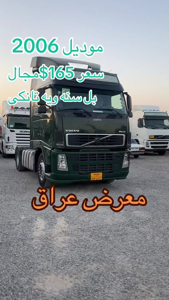 #اربيل_دهوك_سليمانية_كركوك_بغداد_موصل🥹💙  #fyp  ***********ابو نجم  ***********هه لكه وت  ***********ابو نجم @Halkawt abdwla hawena  @Ali zangana84  @faraman  @Ahmed, mala Iraq  @اسماعیل 
