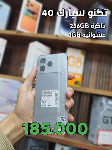 الموسوي فون عروض اليوم على الاجهزه المستخدمه❤🤩

التفاصيل والاسعار بالصوره
موقعنا كربلاء المقدسه / جسر العباس (نفق الجاير) 

للتواصل ***********
او خاص ❤
