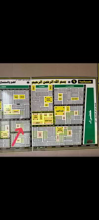 ناصرية الحبيليه الاولى • ٢٠٠م • مقابل شارع وحديقة