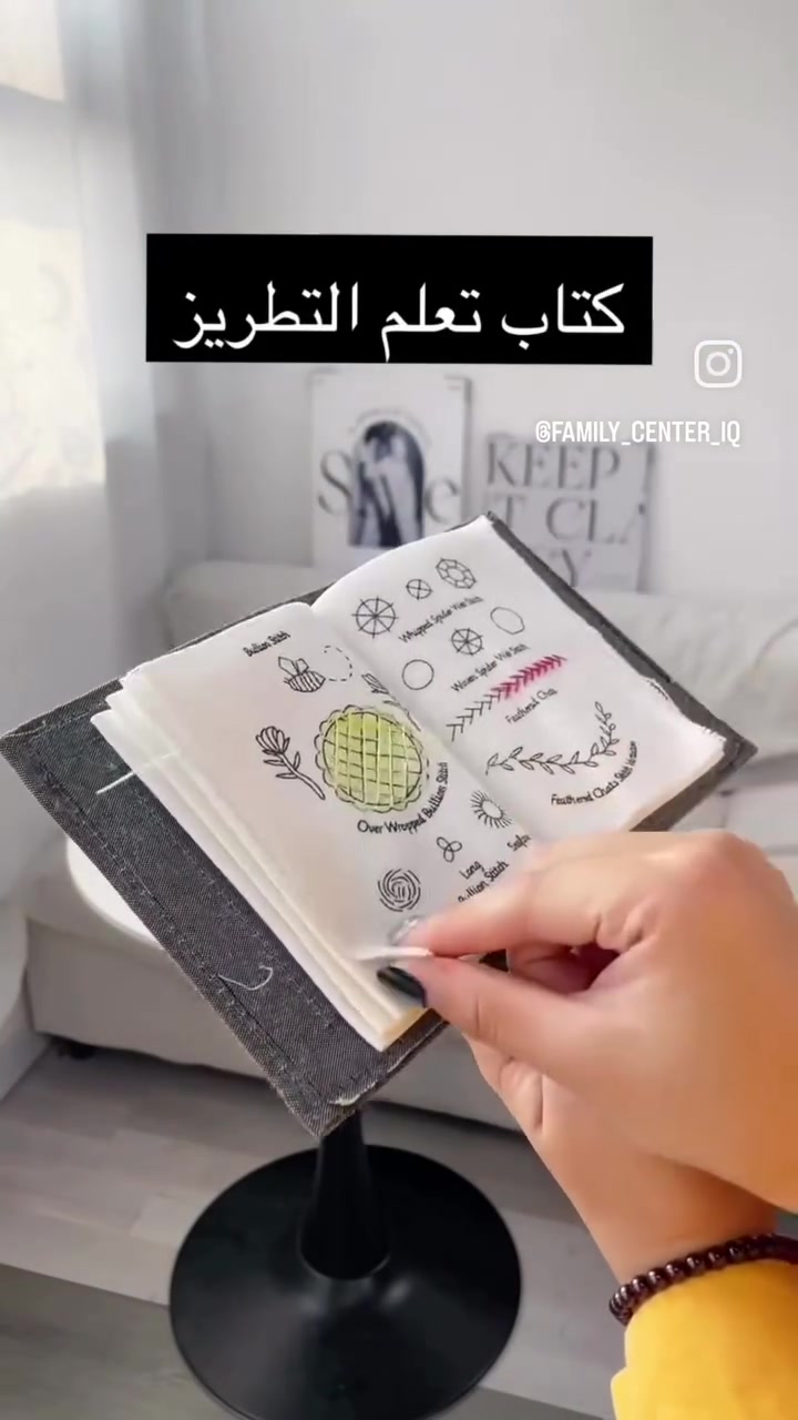 تعالن شوفن شنو توفر🔥🔥
السلام عليكم حبايب
شوفوا شوفرت للبنوتات الحلوات يلتهن بي بالعطلة ✅😍
كتاب تعليم تطريز مع مجموعة تطريز متكاملة 
فترة ويوصل ان شاءالله
ف احجزي هسه قطعة مميزة لبنتج الحلوة هم تلتهي وهم تتعلم


**إذا كنت صاحب هذا الإعلان وتريد حذفه لأي سبب، رجاءا أرسل رسالة إلى الدعم الفني**