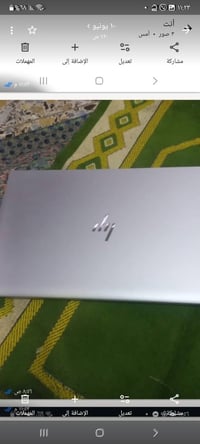 لابتوب HP • بغداد • حي اور ام الكبر