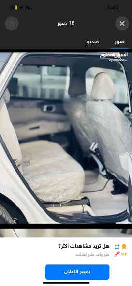 كيا سورنتو 2025 1/1 فول تحكم رموت كشن جلد تدافاء تبريد داشتو ويل 20  اربع كامرات دوس سستم صوت رادار خلفي و امامي  فول فول  مكاني ***********. /// ***********
