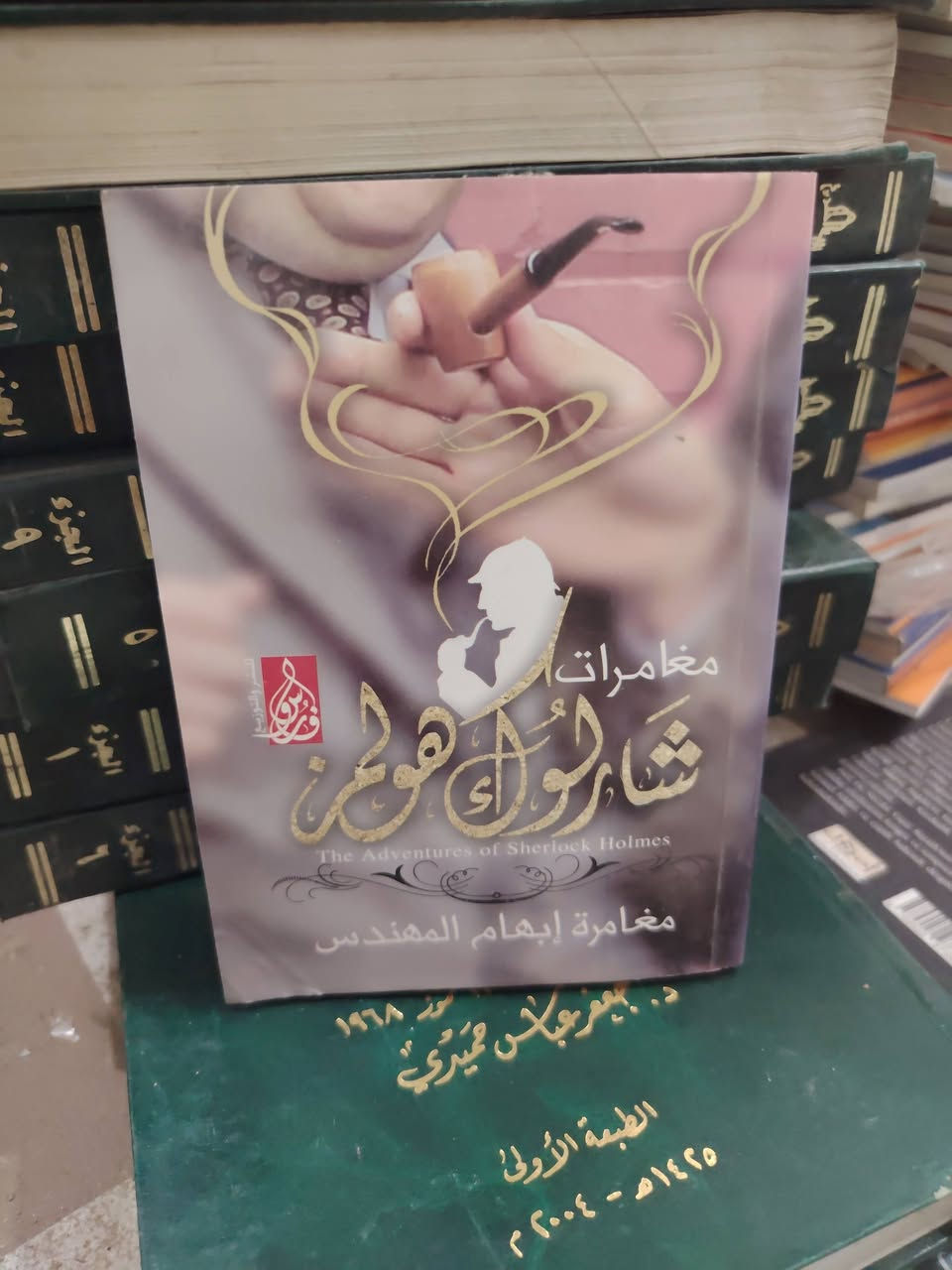 السلام عليكم
سعر الكتاب الواحد 
ب 1500 الف
للتواصل معنا واتساب
تلي فيس ***********
