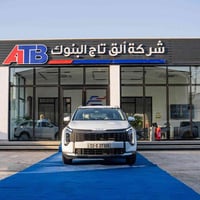 🔥34.450.000🔥 كيا سبورتاج  2026 زيرو  ضمان  5سنوات أو 100 ألف كيلو متر ...