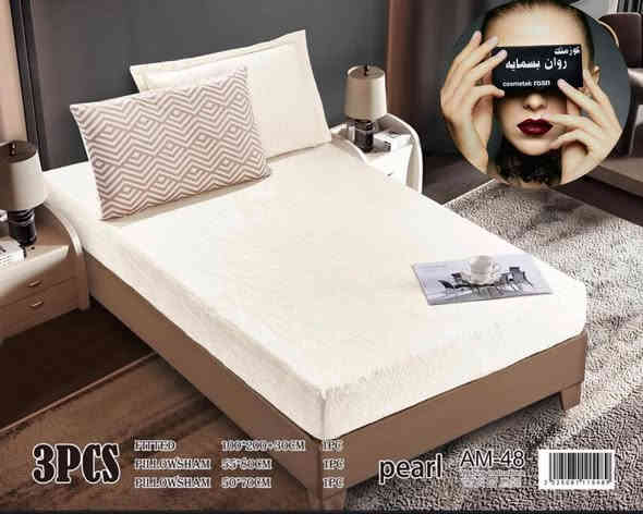 تلبيسة دوشك
نفر + نفرين
خامه قديفه ناعم شتائي
متوفر بألوان حلوه ومميزه❤️

للحجز والاستفسار يرجى مراسله الصفحه
رقم هاتف واتساب ***********
توصيل بسماية 1000
بغداد 5000
محافضات 5000
يوجد دفع عن طريق الماستر كارد ✅💵
